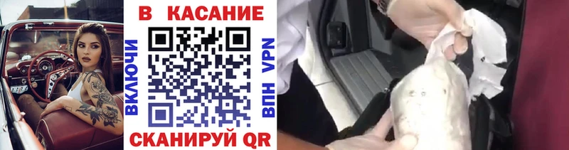 Что такое Кинешма МЕТАМФЕТАМИН Гашиш АМФЕТАМИН КОКАИН МАРИХУАНА СОЛЬ