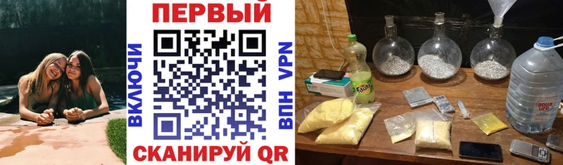 АМФ Розовый  МЕГА зеркало  Кинешма  что такое  