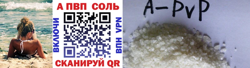 Alpha PVP СК Кинешма