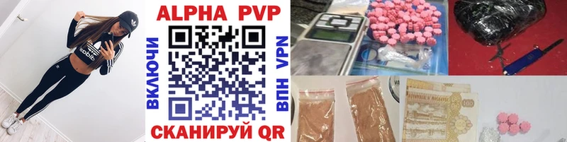 hydra как войти  Кинешма  Альфа ПВП VHQ 