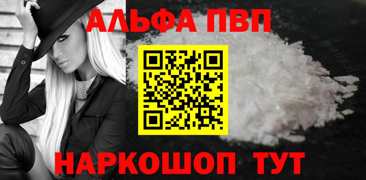 A PVP СК КРИС  А ПВП СК КРИС  Кинешма  Вход с VPN 