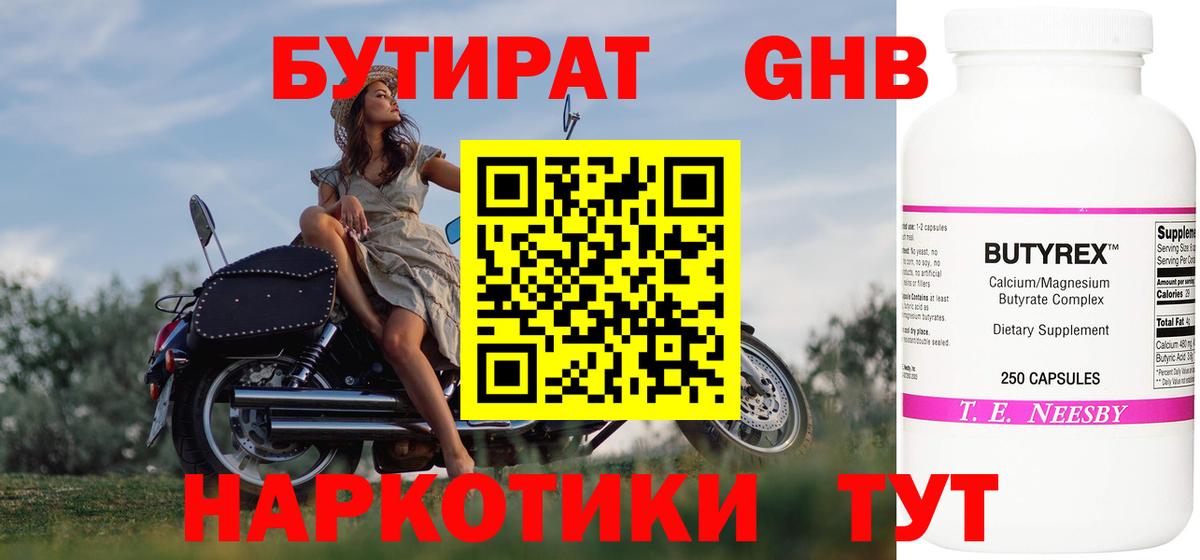 Мефедрон Кинешма