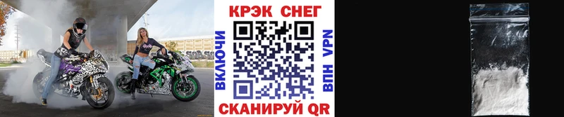 маркетплейс как зайти  Кинешма  КОКАИН VHQ 
