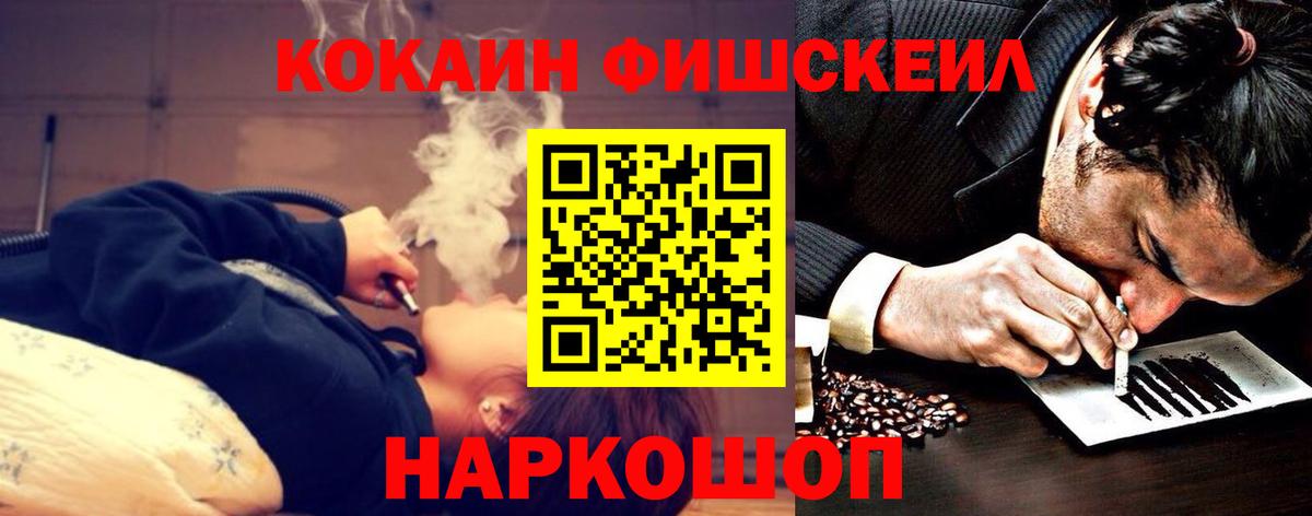 Cocaine 98% Кинешма