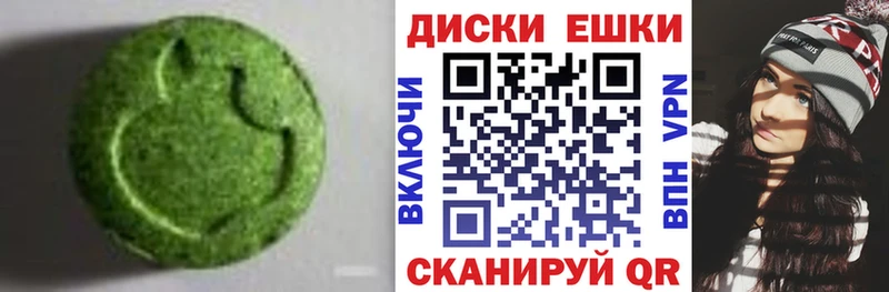 ЭКСТАЗИ DUBAI  закладка  Кинешма 