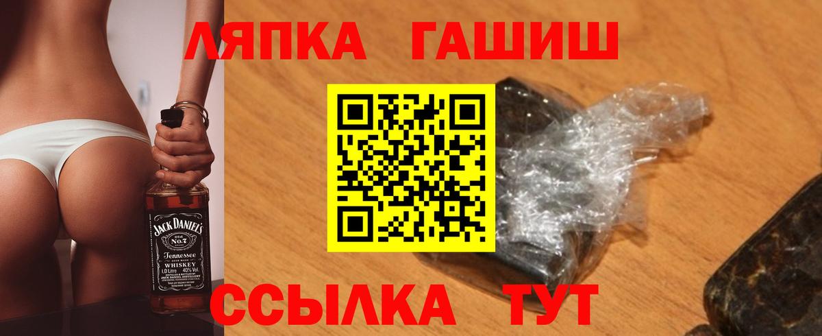 Гашиш VHQ  ГАШИШ  ГАШ индика сатива  Кинешма  Вход с VPN 