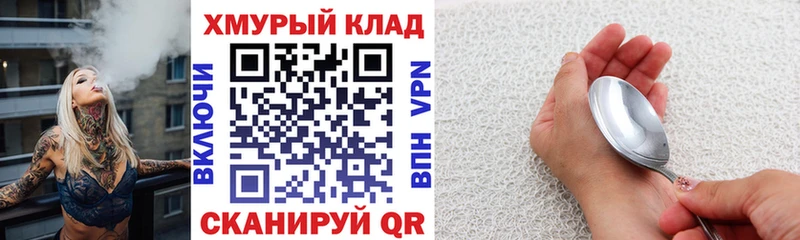 Героин Heroin  Кинешма 