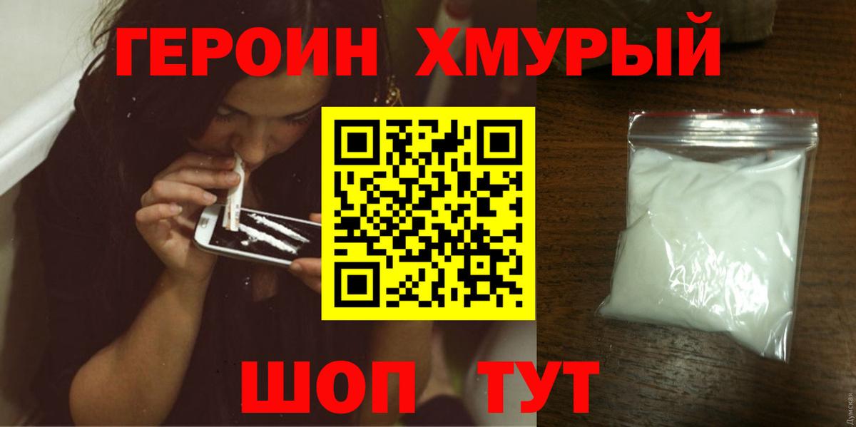 A PVP СОЛЬ кристаллы  ГАШ  Кокаин  МЕФ кристаллы  Кинешма  Гашиш  Вход с VPN 