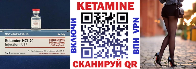 КЕТАМИН VHQ  kraken ссылки  Кинешма 