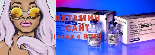 прущие крисы Каменск-Шахтинский