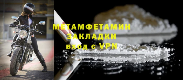 гашик Кинешма