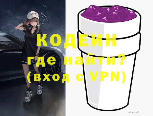 кокаин VHQ Киренск