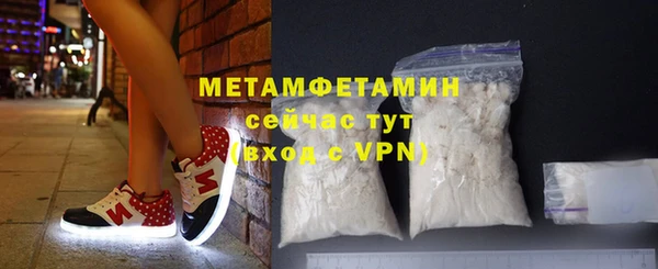 кокаин премиум Киреевск