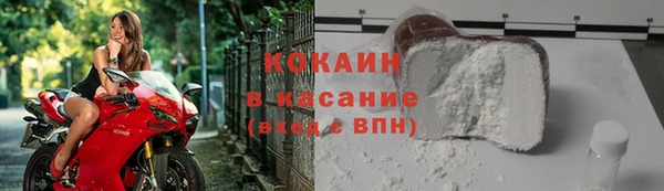 кокаин VHQ Киренск