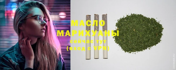 кокаин премиум Киреевск