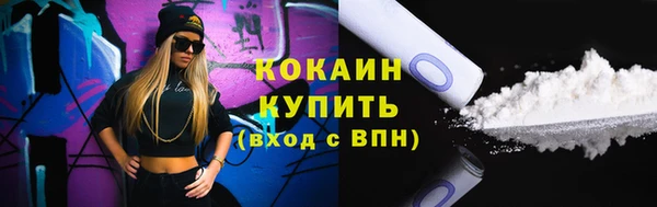 кокаин VHQ Киренск