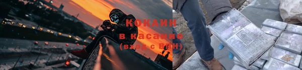 кокаин VHQ Киренск