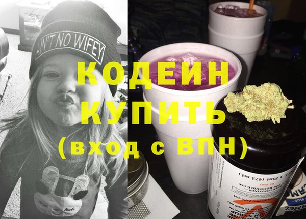 кокаин VHQ Киренск