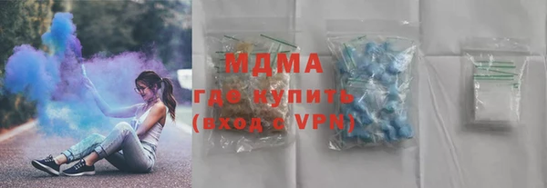 кокаин премиум Киреевск