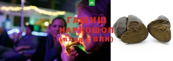 кокаин премиум Киреевск