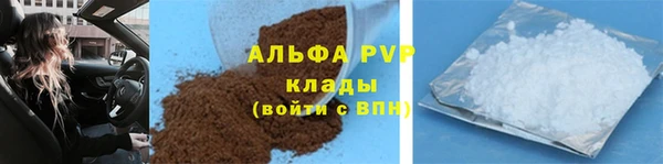 кокаин премиум Киреевск