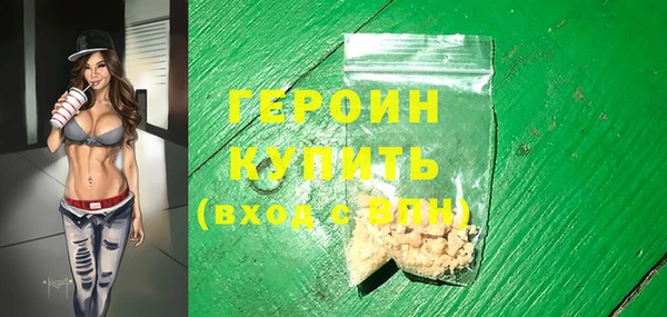 кокаин VHQ Киренск