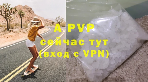 кокаин премиум Киреевск