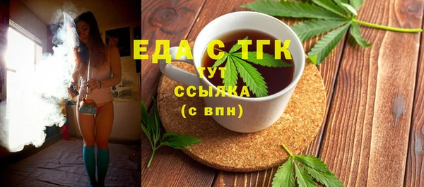 кокаин премиум Киреевск