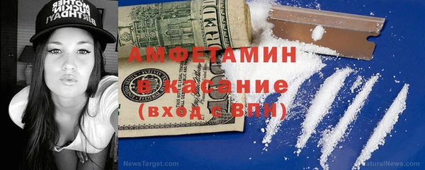 прущие крисы Каменск-Шахтинский