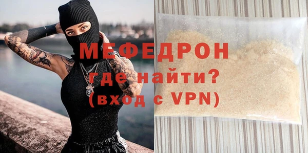 кокаин премиум Киреевск