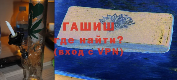 гашик Кинешма