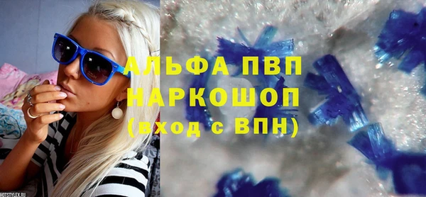 гашик Кинешма