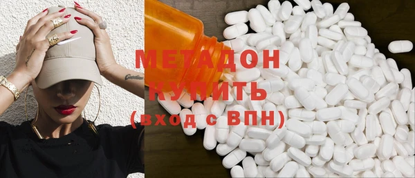 кокаин премиум Киреевск