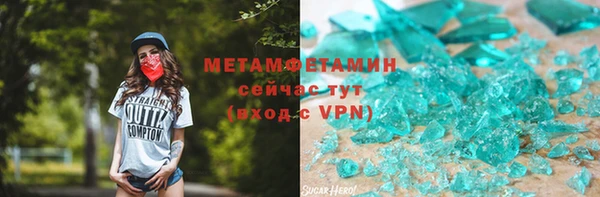 кокаин VHQ Киренск