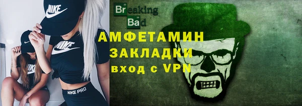 гашик Кинешма