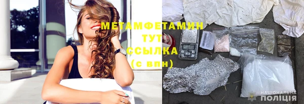 гашик Кинешма