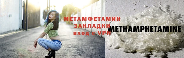 кокаин премиум Киреевск