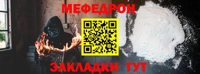 кокаин премиум Первоуральск