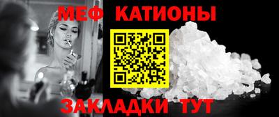 эйфоретик Партизанск