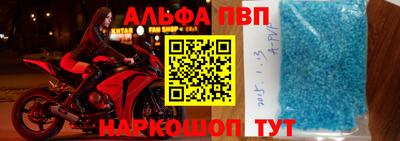 эйфоретик Партизанск