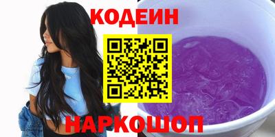 эйфоретик Партизанск
