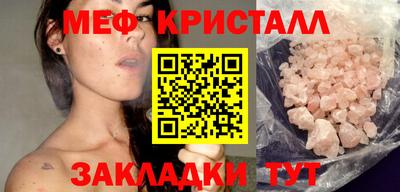 эйфоретик Партизанск