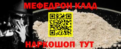 ешки Пенза