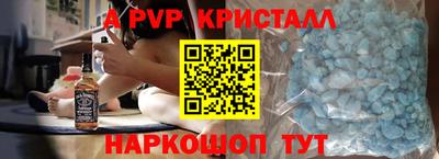 кокаин премиум Первоуральск