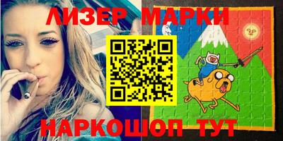 кокаин премиум Первоуральск