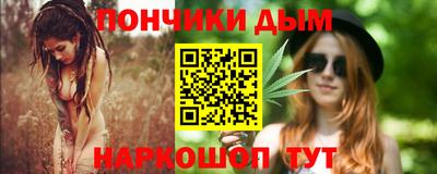 кокаин премиум Первоуральск