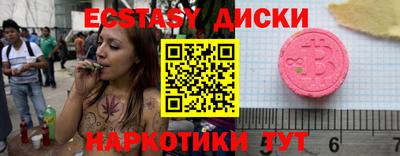 кокаин премиум Первоуральск