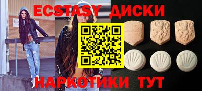 эйфоретик Партизанск