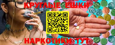 эйфоретик Партизанск