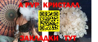 ешки Пенза